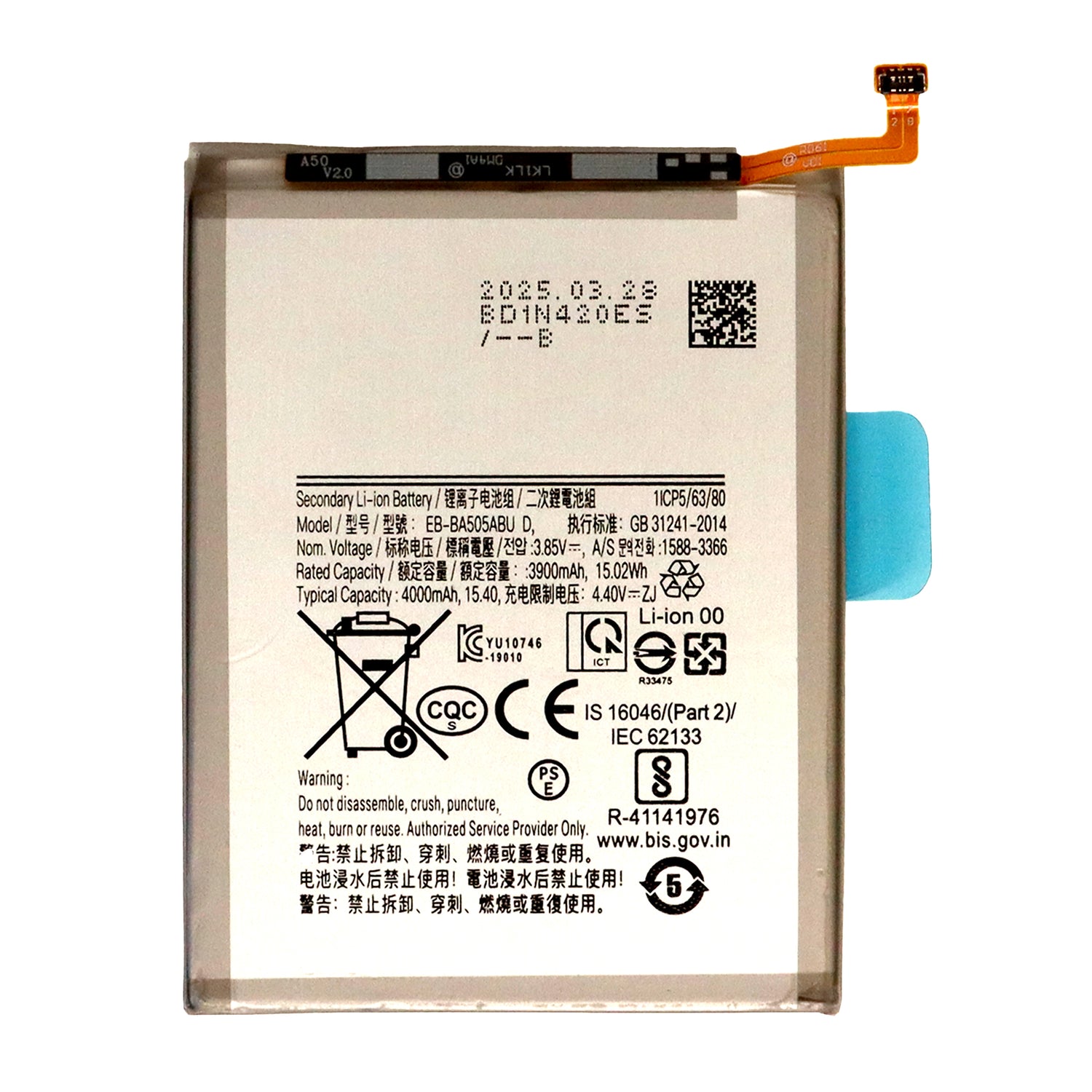 Samsung Galaxy A20 / A30 / A30s / A50 / A50s (SM-A205 / SM-A305 / SM-A307 / SM-A505 / SM-A507) Battery (EB-BA505ABU)