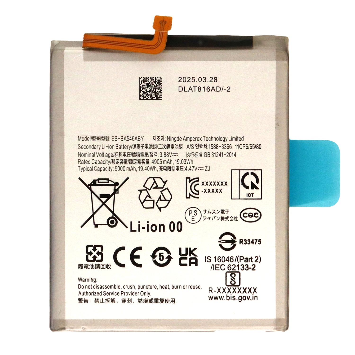 Samsung Galaxy A24 4G / A34 / A54 5G (SM-A245 / SM-A346 / SM-A546) Battery (EB-BA546ABY)