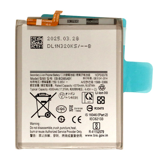 Samsung Galaxy S20 Plus (EB-BG985ABY) Battery