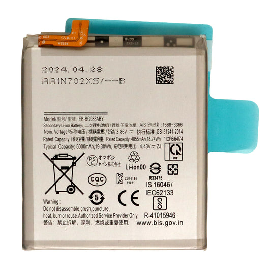 Samsung Galaxy S20 Ultra Battery (EB-BG988ABY)