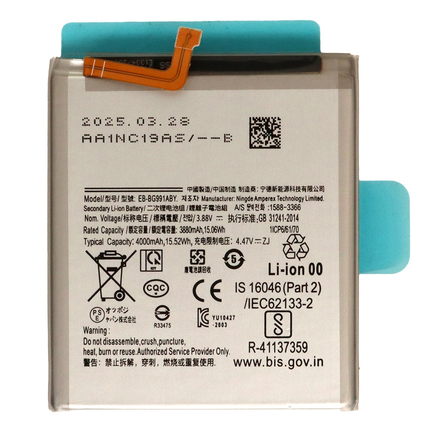 Samsung Galaxy S21 5G (SM-G991B) Battery (EB-BG991ABY)