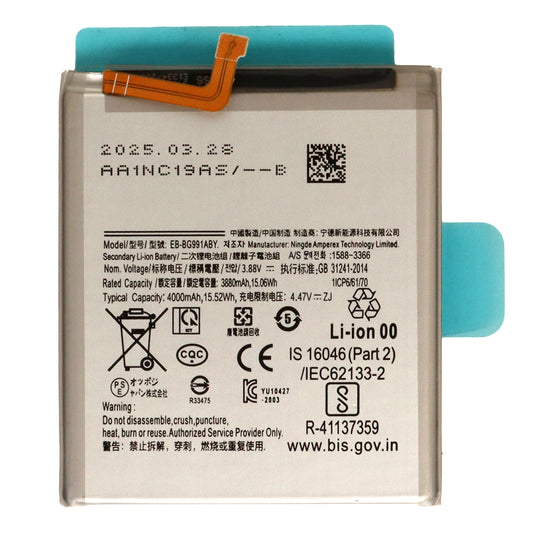 Samsung Galaxy S21 5G Battery (EB-BG991ABY)