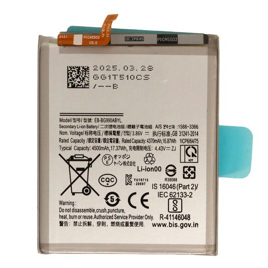 Samsung Galaxy S21 FE (SM-G990B) Battery (EB-BG990ABY)