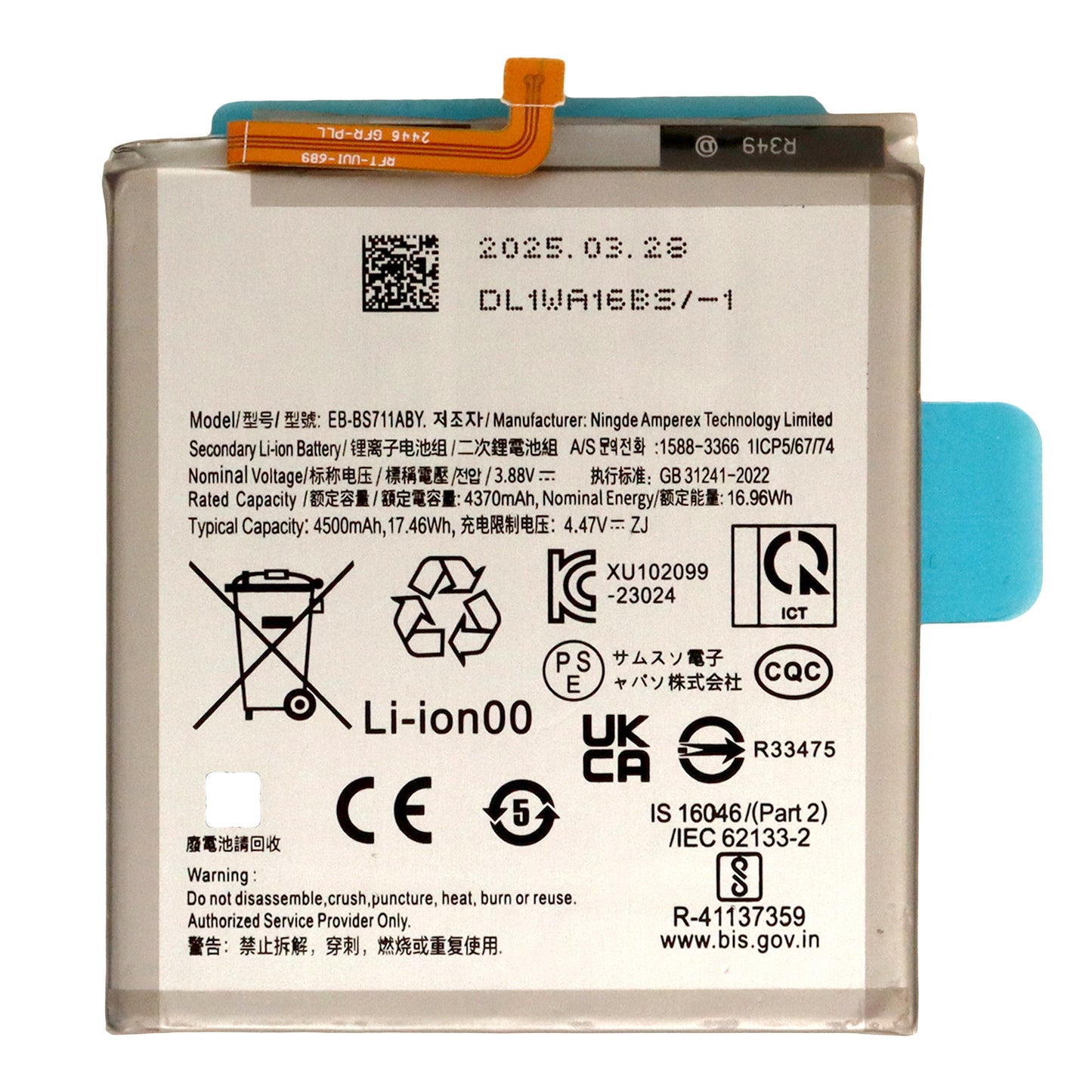 Samsung Galaxy S23 FE (SM-S711B) Battery (EB-BS711ABY)