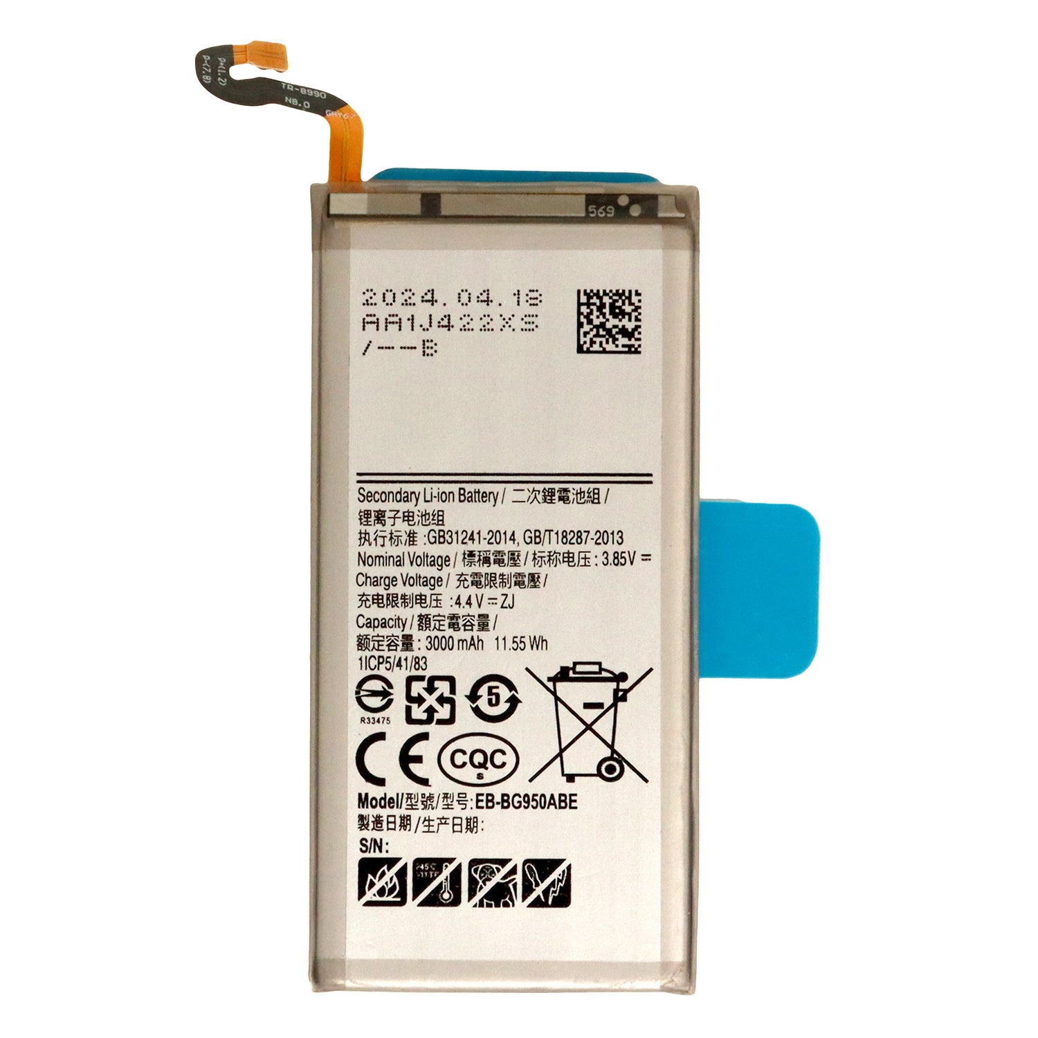 Samsung Galaxy S8 (SM-G950F, SM-G950F/DS) Battery (EB-BG950ABE)