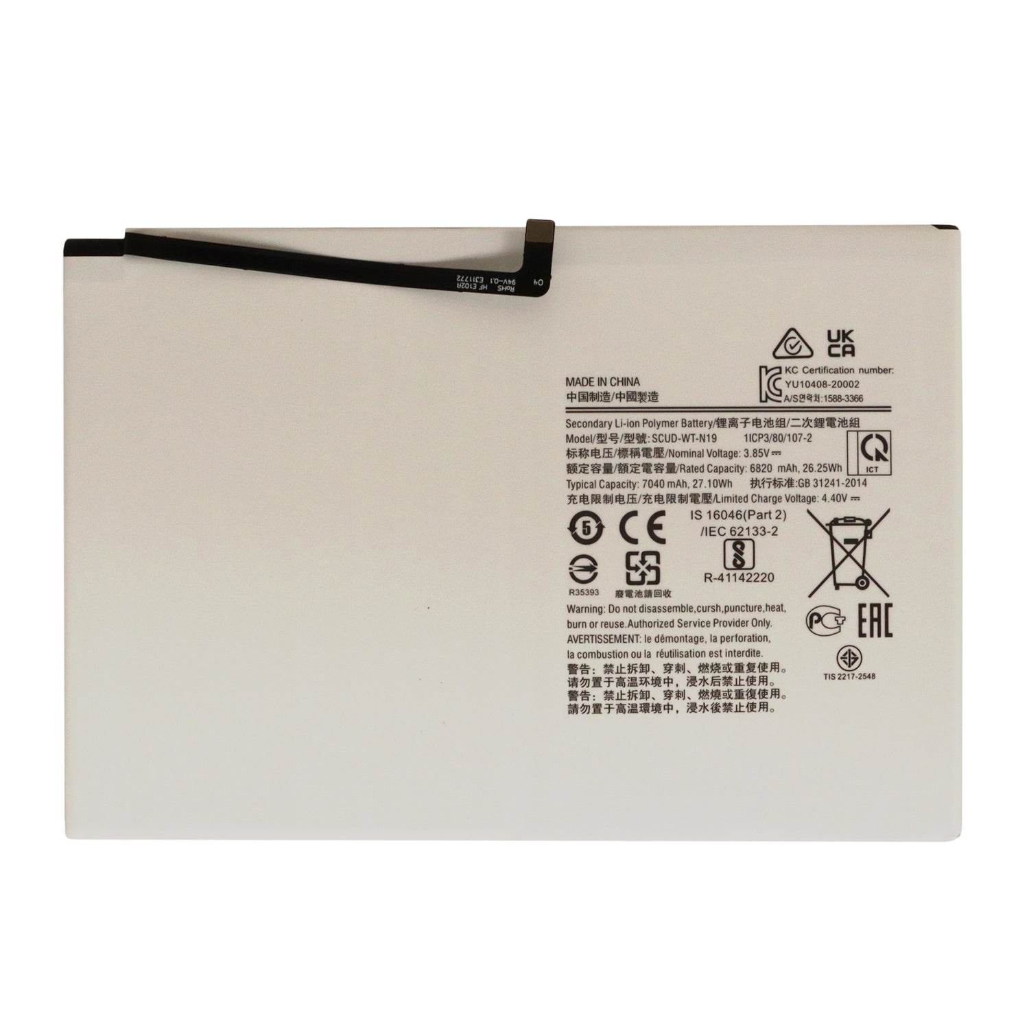 Samsung Galaxy Tab A7 10.4 (SM-T500 / SM-T505) Battery (SCUD-WT-N19)