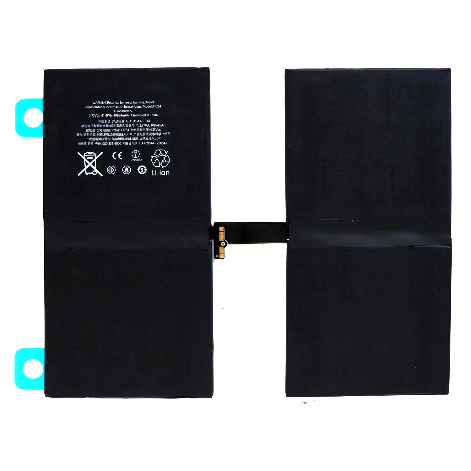iPad Pro 12.9" 2nd Gen (2017) Replacement Battery 10850mAh