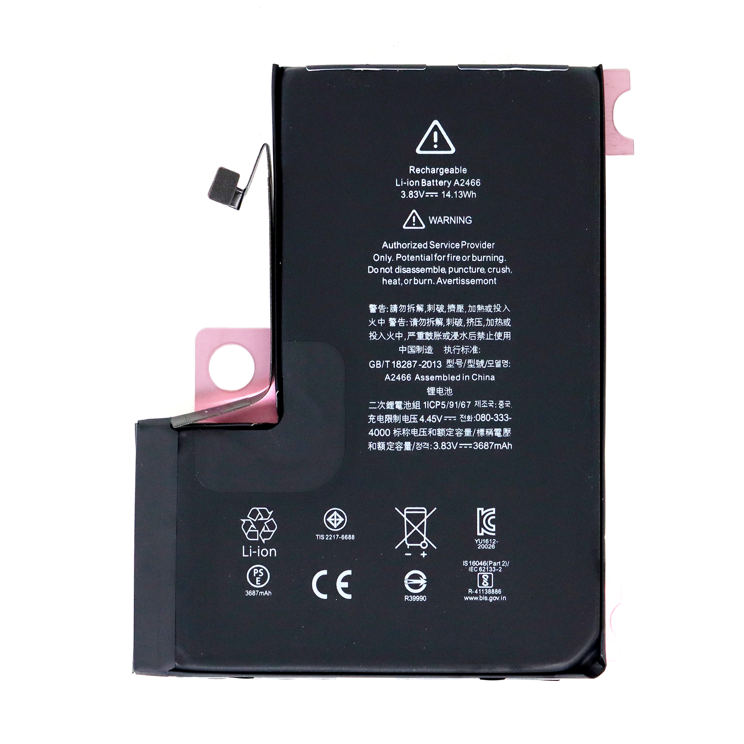 Premium replacement 3687 mAh battery for iPhone 12 Pro Max
