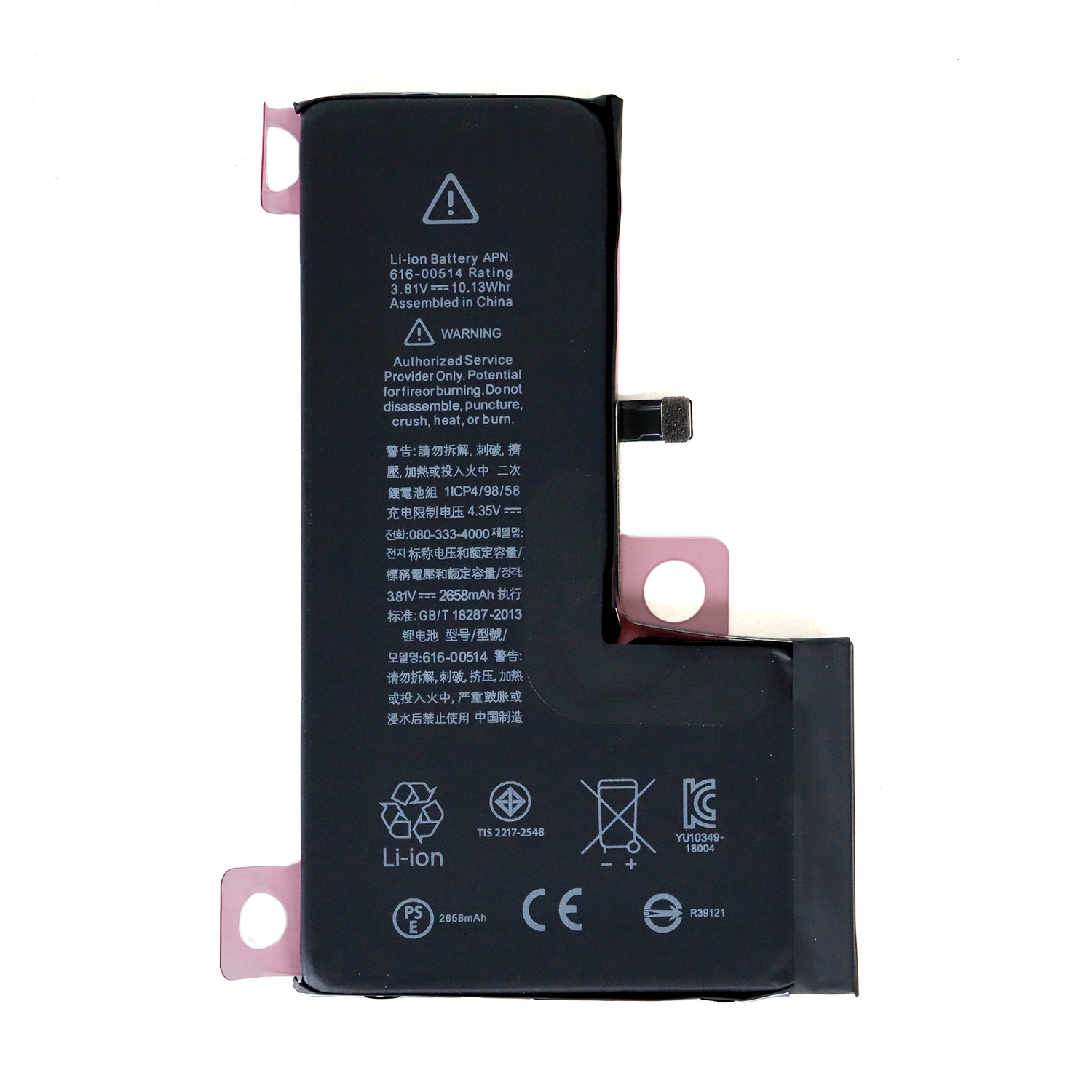 Premium replacement 2658 mAh battery for iPhone XS
